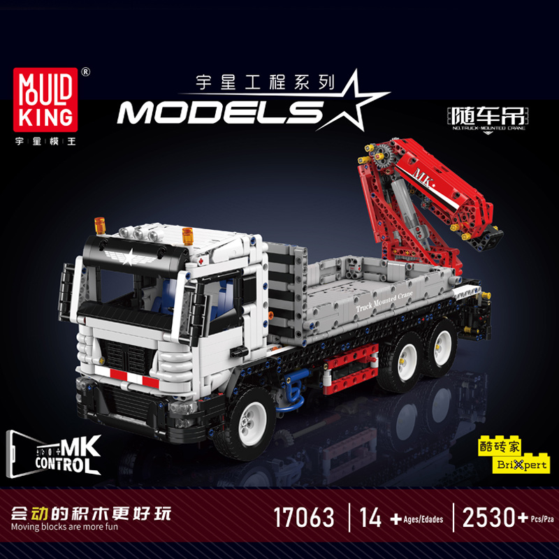 Mould King 17063 bloc de const - Heavy Equipment Lego avis et prix