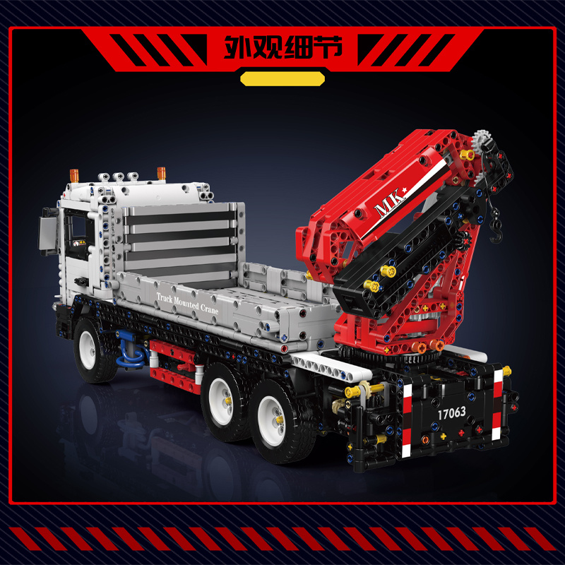 Mould King 17063 bloc de const - Heavy Equipment Lego avis et prix